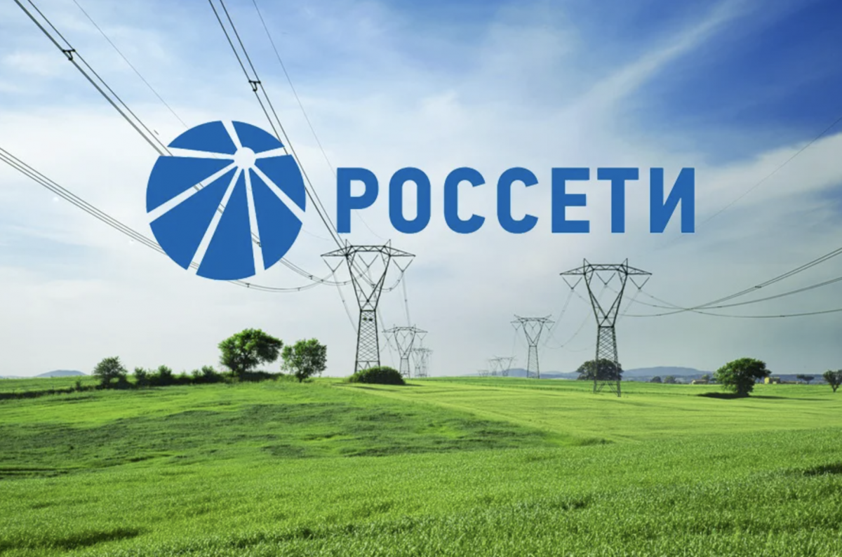 Россеть элиста. Россети Кубань logo. ПАО Россети Московский регион логотип. ФСК Россети. ПАО Россети Сибирь.